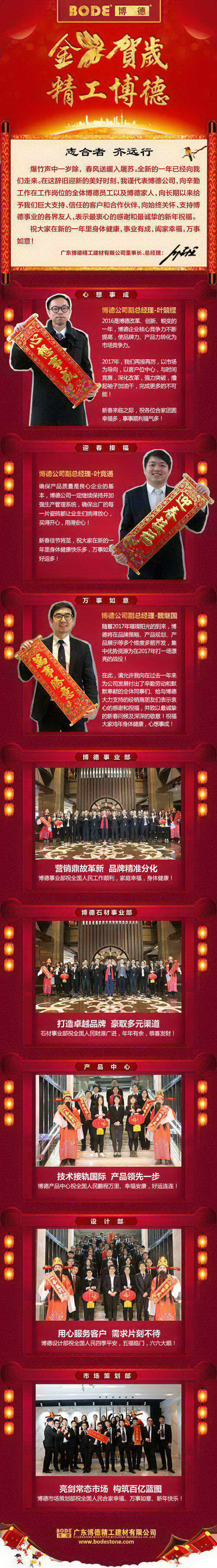 新春專題_副本.jpg