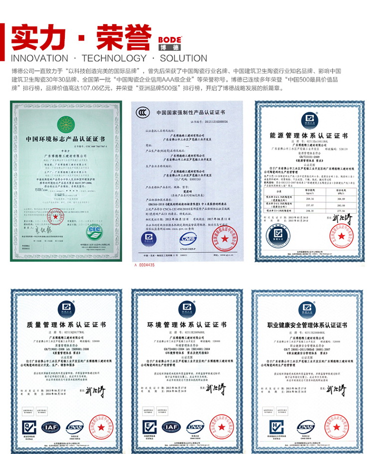 午夜成人小电影瓷磚實力展示