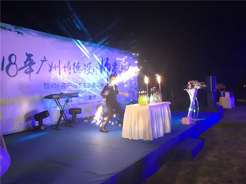 午夜成人小电影設計師晚宴
